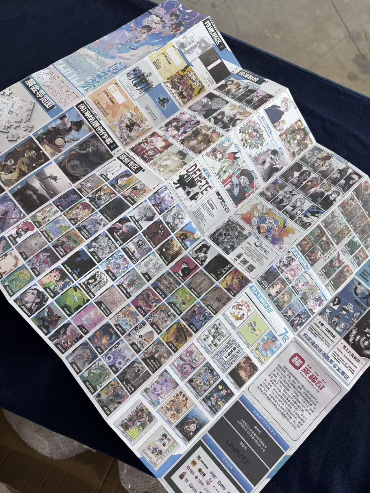 【珠海闹海荟】陈岱青老师现场签绘活动～