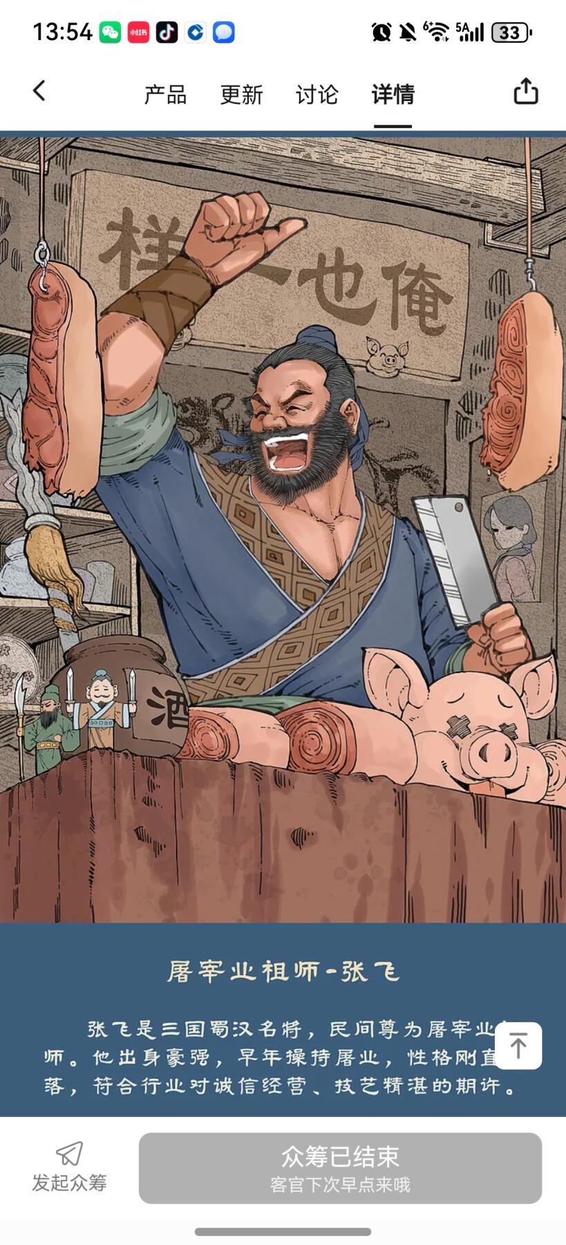 小花瓣一一兢兢业业祖师爷