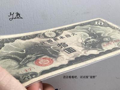 外币出售，单张出售