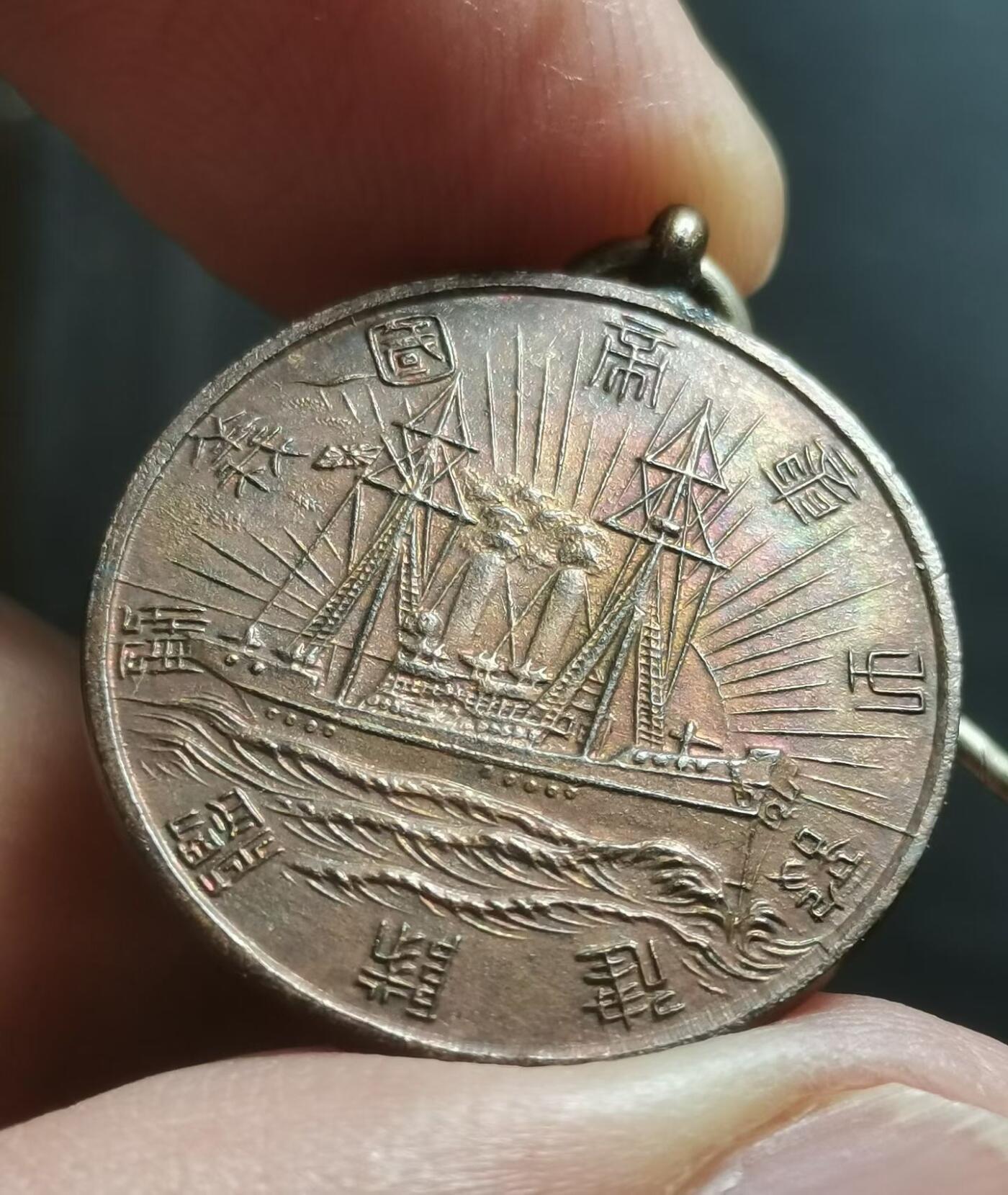 🪖 日本帝国义勇舰队纪念章（日俄战争时期）