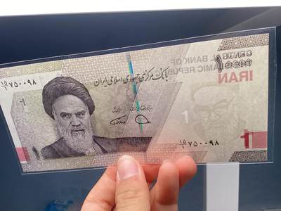 伊朗里亚尔错版出售！盲文移位！