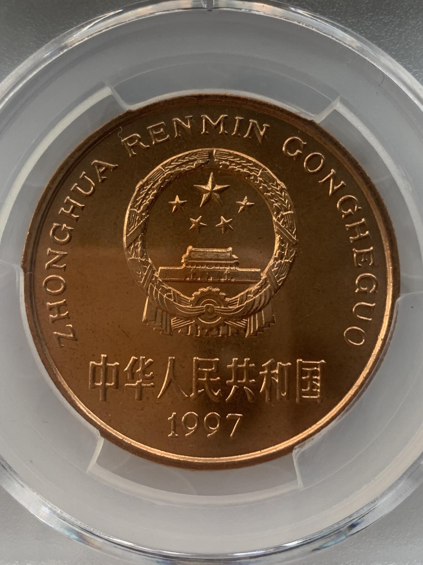 珍稀动物常见版别铸缺国