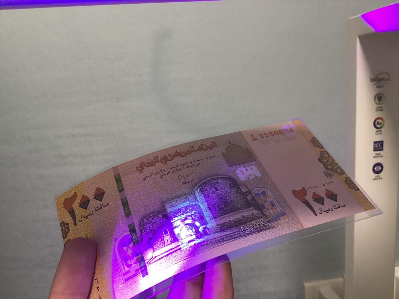 外币出售，单张出售