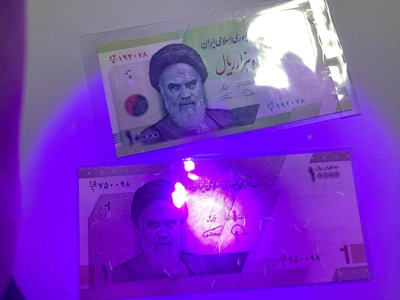 伊朗里亚尔错版出售！盲文移位！