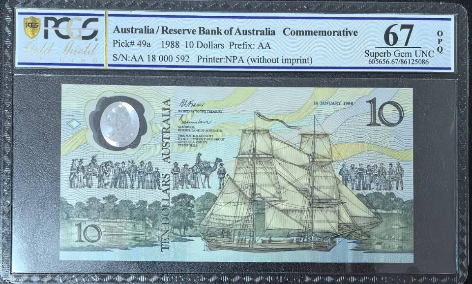 澳大利亚200年纪念钞