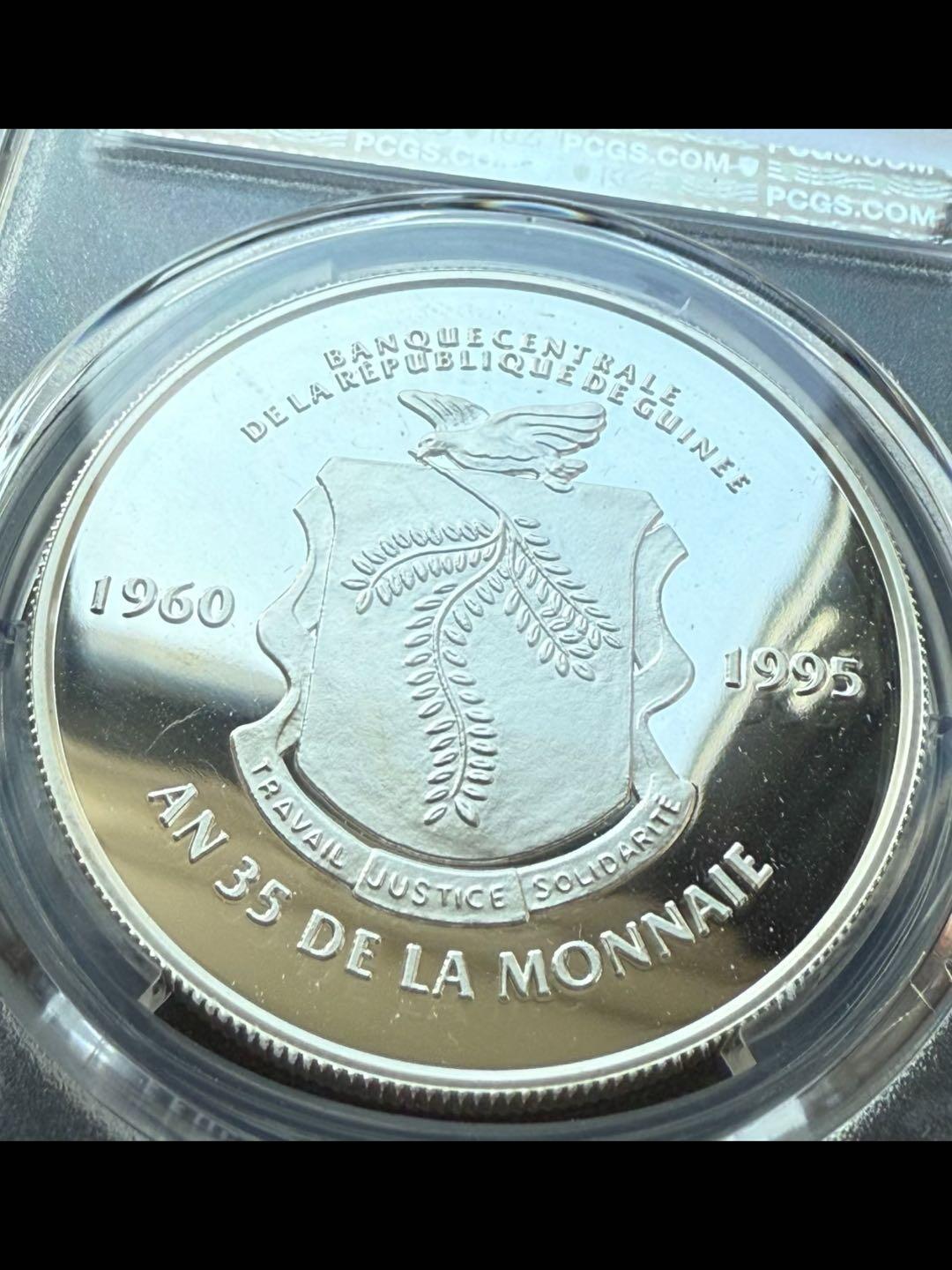 几内亚共和国纪念货币35周年精制银币