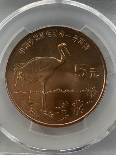 珍稀动物常见版别铸缺国