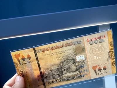 外币出售，单张出售