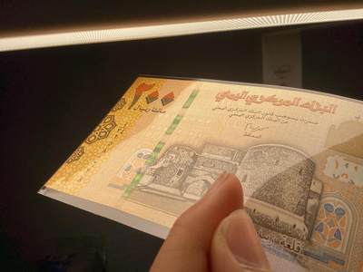 外币出售，单张出售