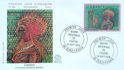 《 遥 遠 的 公 主 》