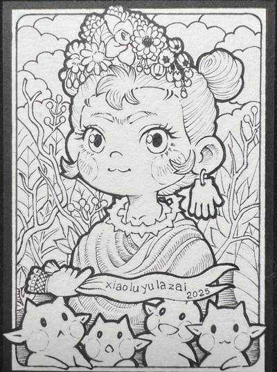 李尊奇-《弗里达·小路》