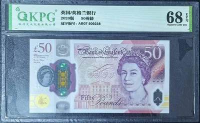 50英镑塑料钞