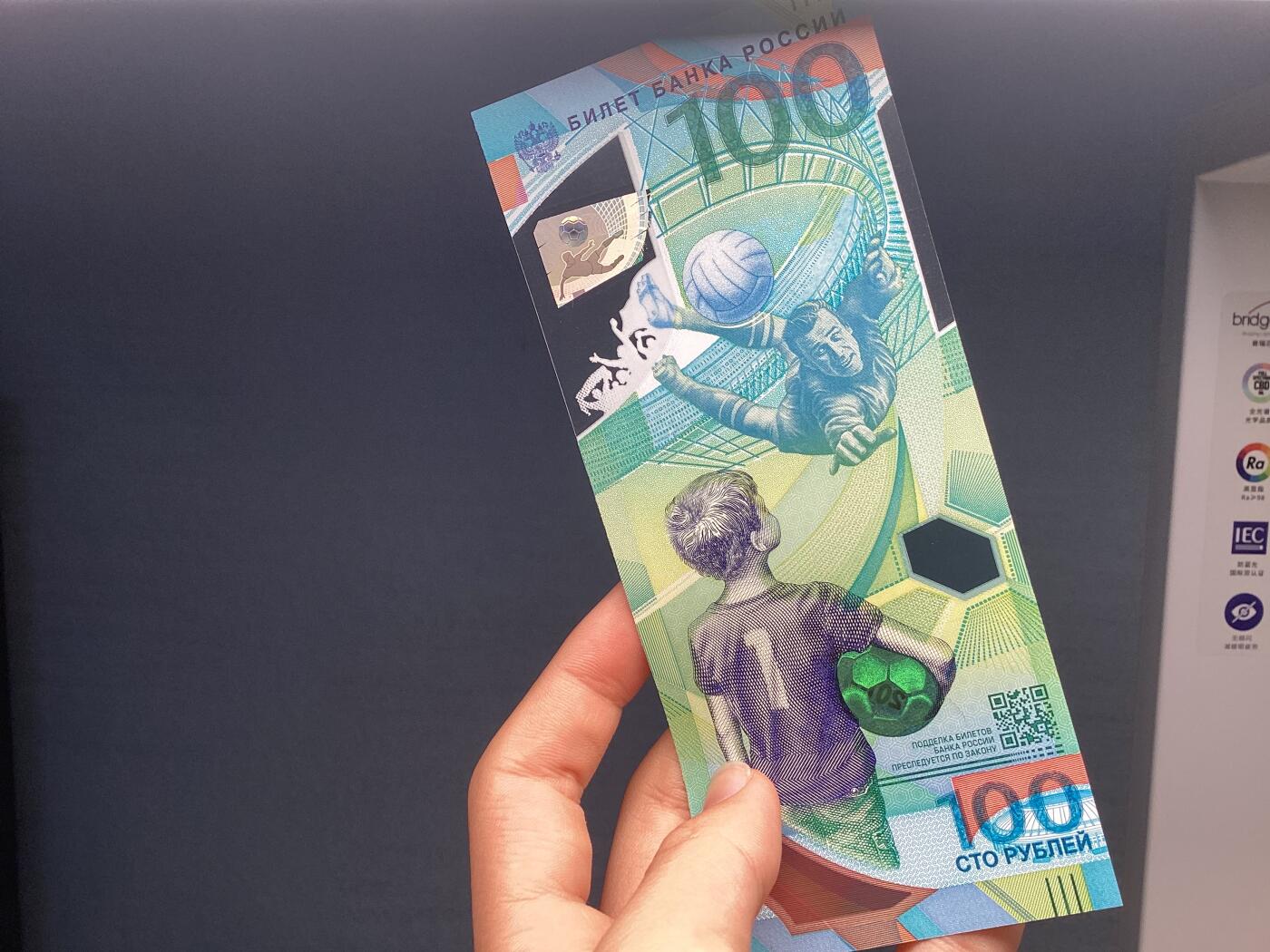 外币出售，单张出售