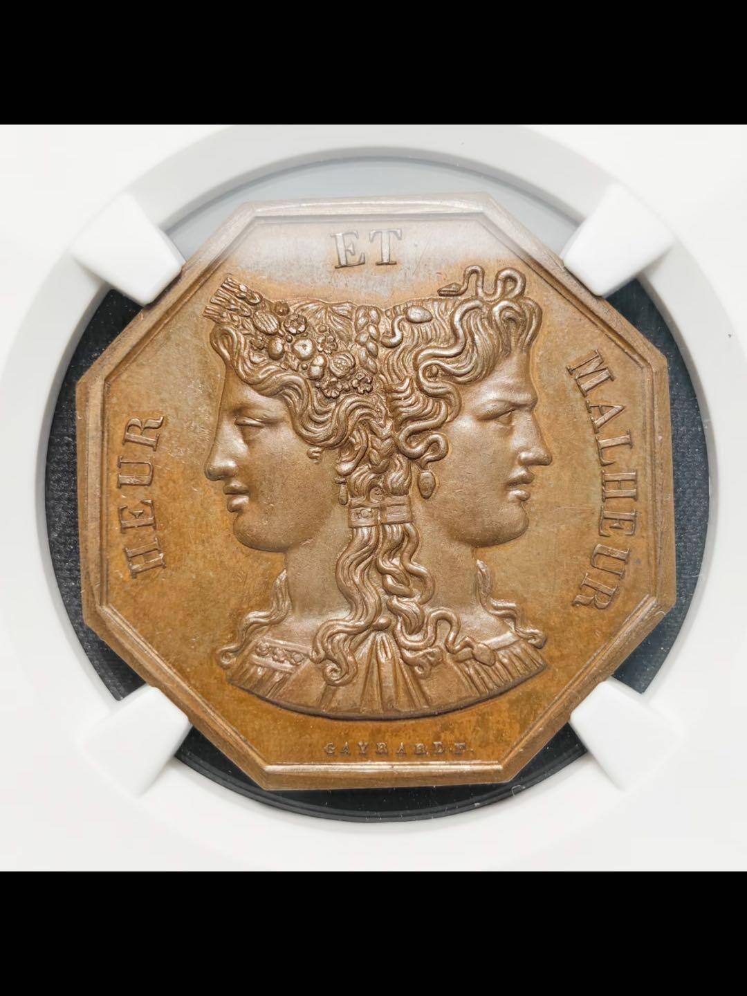 法国两面神八角铜币