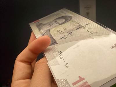 伊朗里亚尔错版出售！盲文移位！