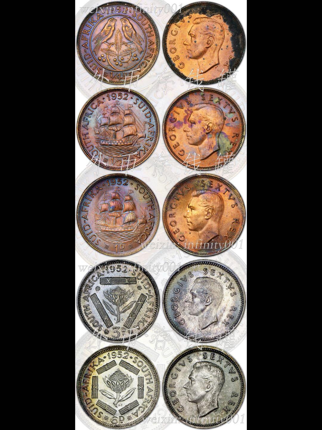 南非1952年【乔治六世关门币】精制套币