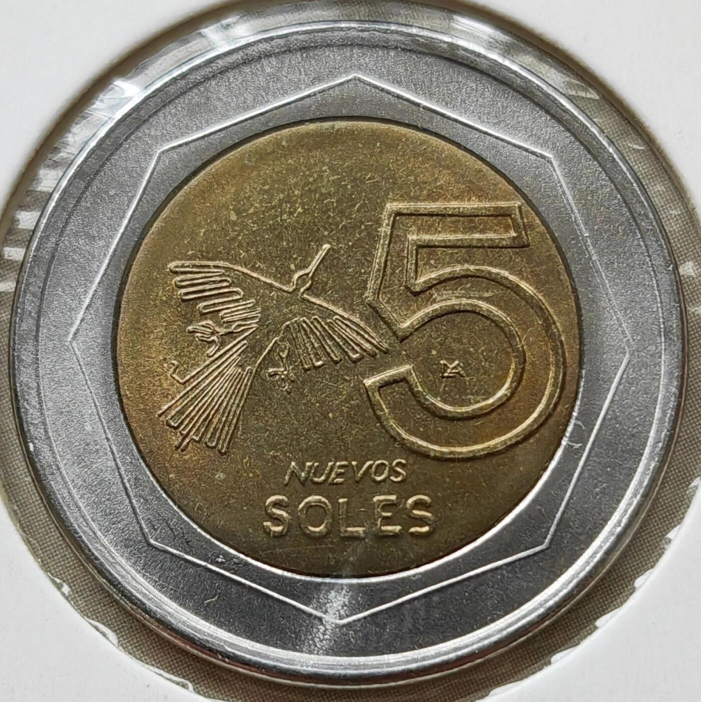 秘鲁的新索尔（Nuevo Sol）流通硬币系列 ✅