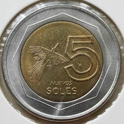 秘鲁的新索尔（Nuevo Sol）流通硬币系列 ✅