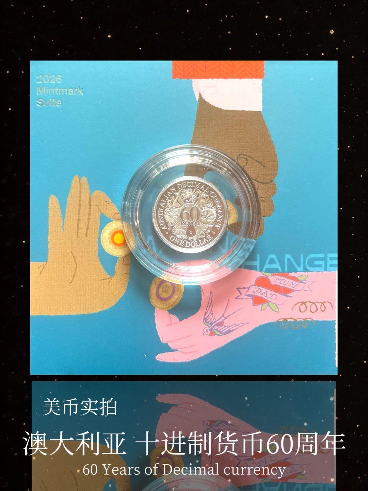 【美币实拍】澳大利亚十进制货币60周年