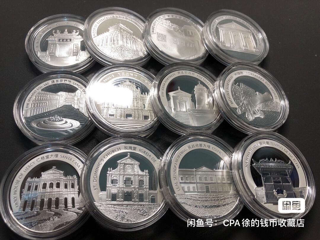 澳门生肖彩色银币