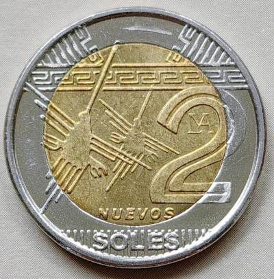 秘鲁的新索尔（Nuevo Sol）流通硬币系列 ✅