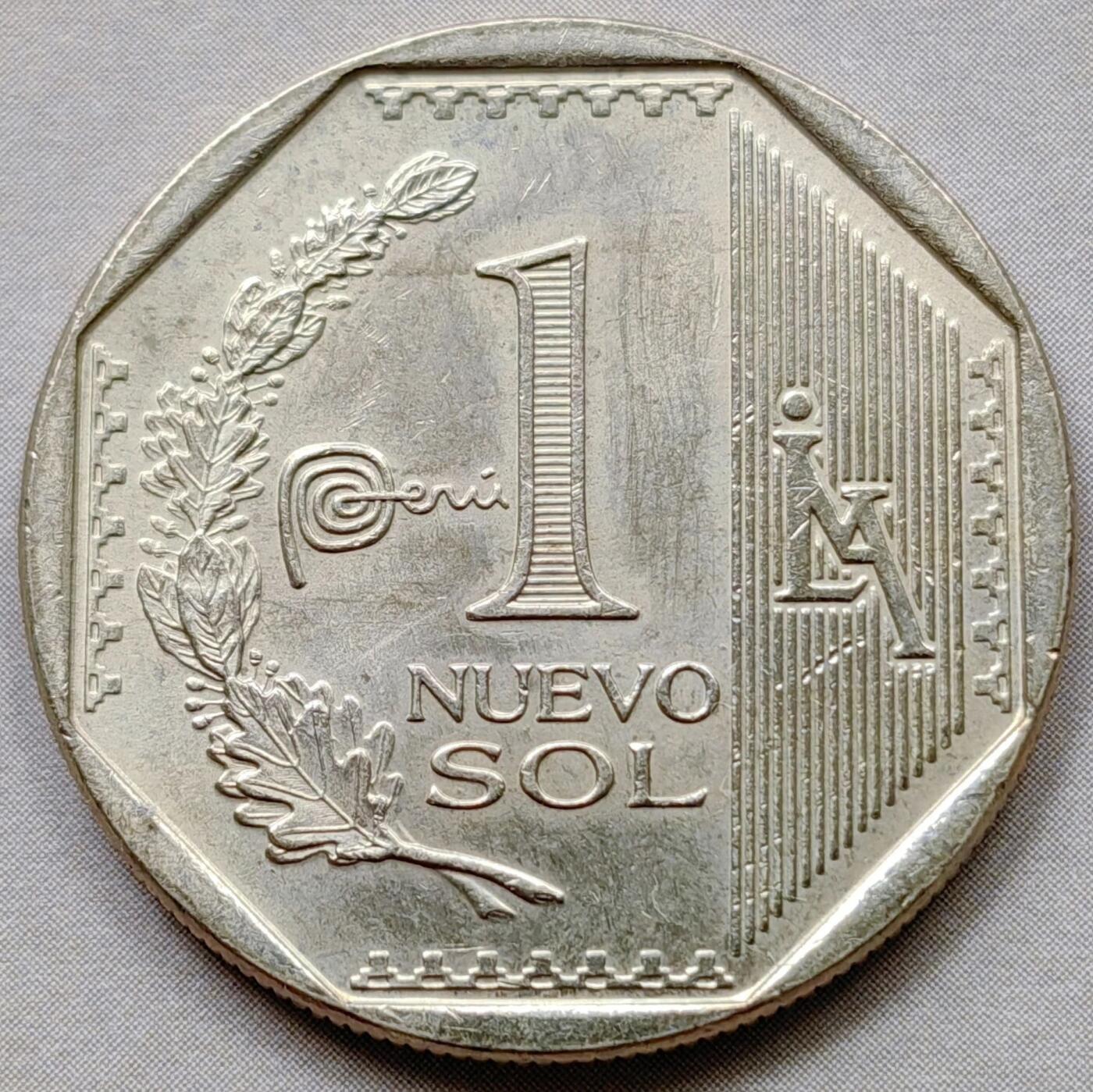 秘鲁的新索尔（Nuevo Sol）流通硬币系列 ✅