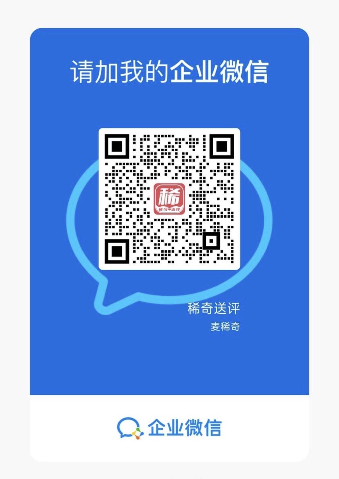 【稀奇送评】公博纸钞评级【多规格】