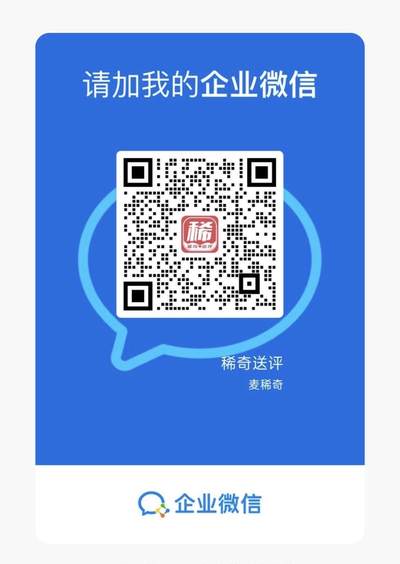 【稀奇送评】公博纸钞评级【多规格】