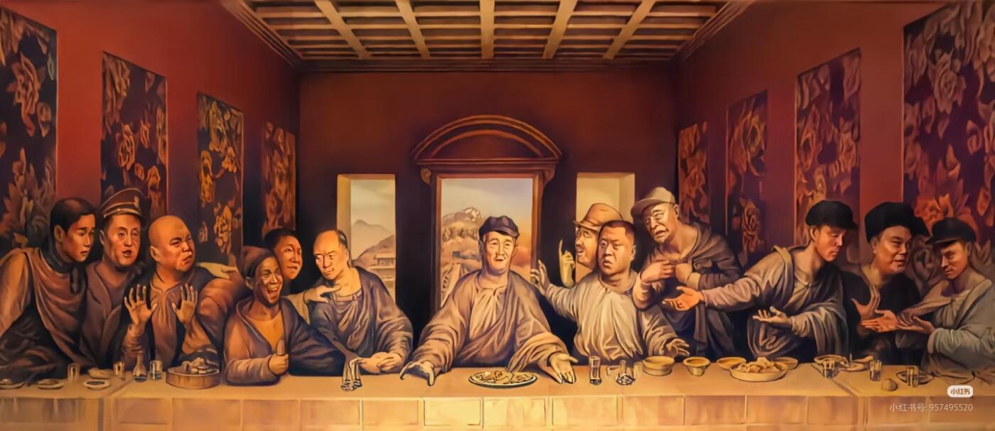 李尊奇-《最后的晚餐》