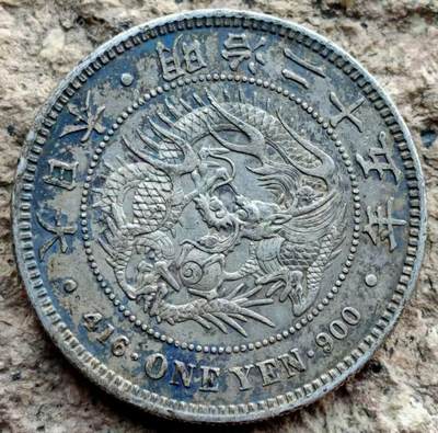 日本明治二十五年（1892年）一圆银币（也叫“龙洋”）✅