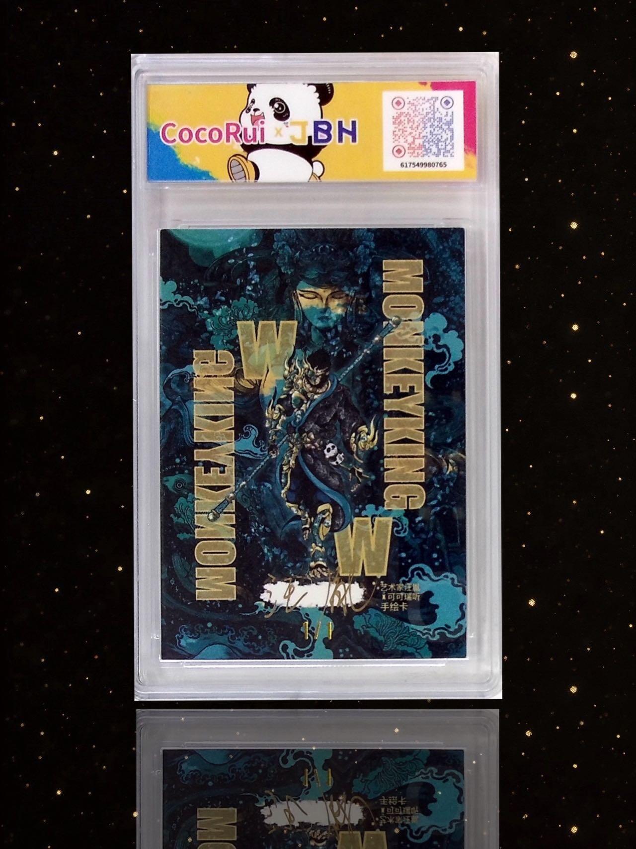 【手绘卡】汪胤 貂蝉