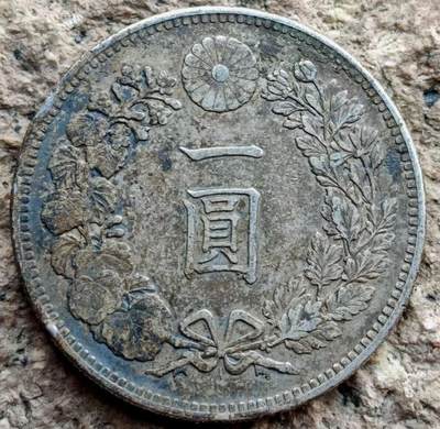 日本明治二十五年（1892年）一圆银币（也叫“龙洋”）✅