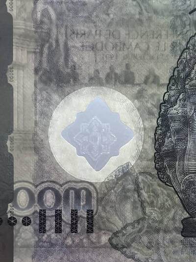 柬埔寨巴黎协定纪念钞