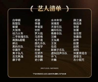 《张北草原音乐节》官方集换式收藏卡登场​——以卡为媒，收录草原上的每颗自由的音符