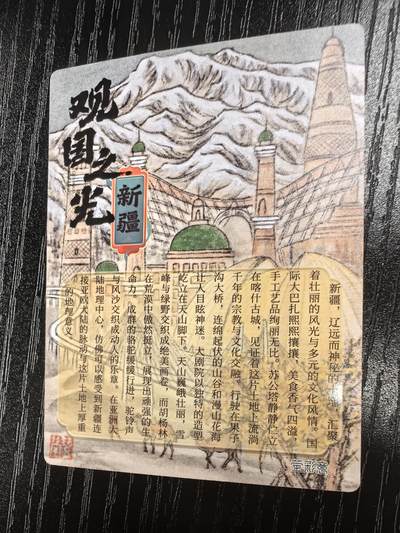 莹彩意-董洁莹《观国之光》（新疆）