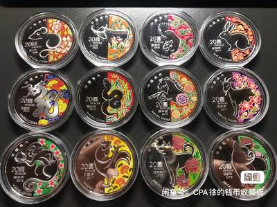 澳门生肖彩色银币