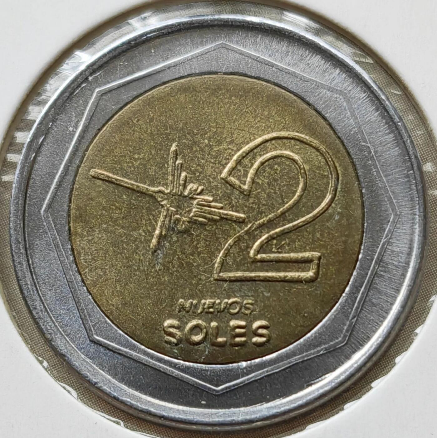 秘鲁的新索尔（Nuevo Sol）流通硬币系列 ✅