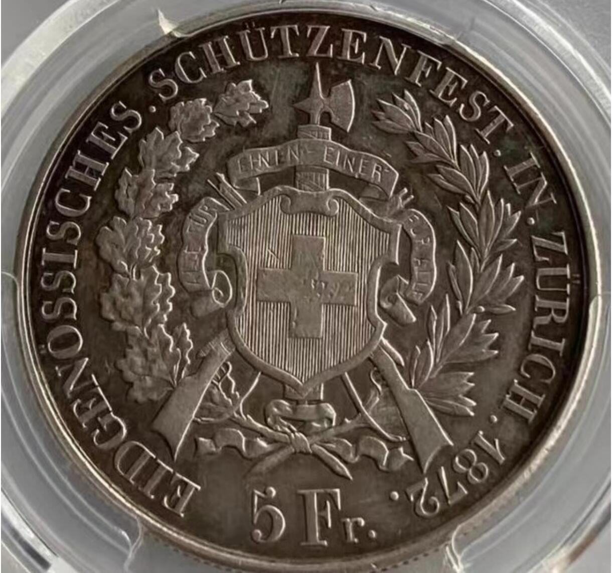 🔍 1872年瑞士苏黎世射击节5法郎银币