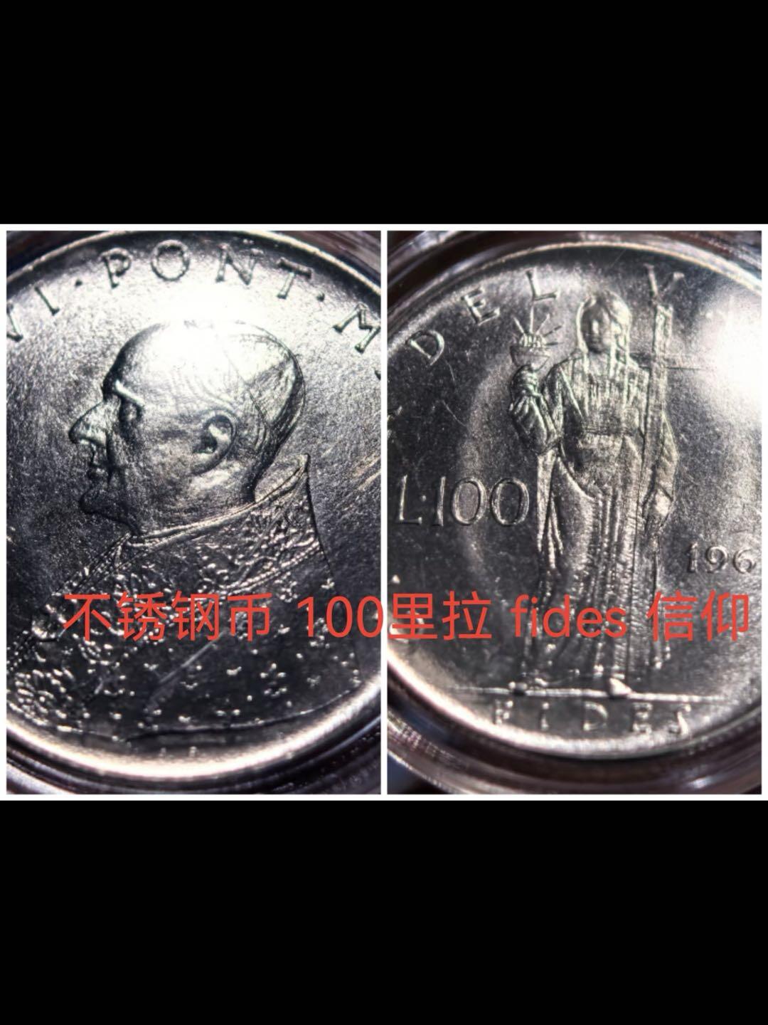 梵蒂冈教皇保罗六世发行的第一套含银币套装