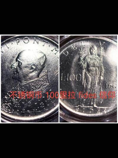 梵蒂冈教皇保罗六世发行的第一套含银币套装