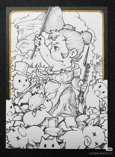 李尊奇-《自由引导人民》