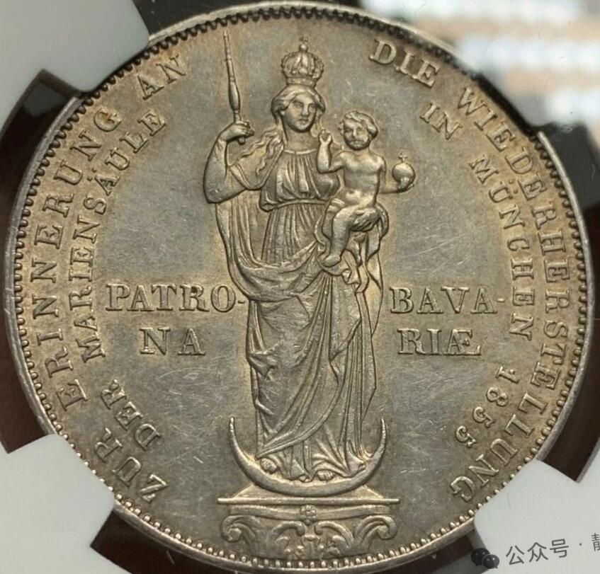 🏛️ 巴伐利亚1855年圣母柱重立纪念2盾银币（Mariengulden）