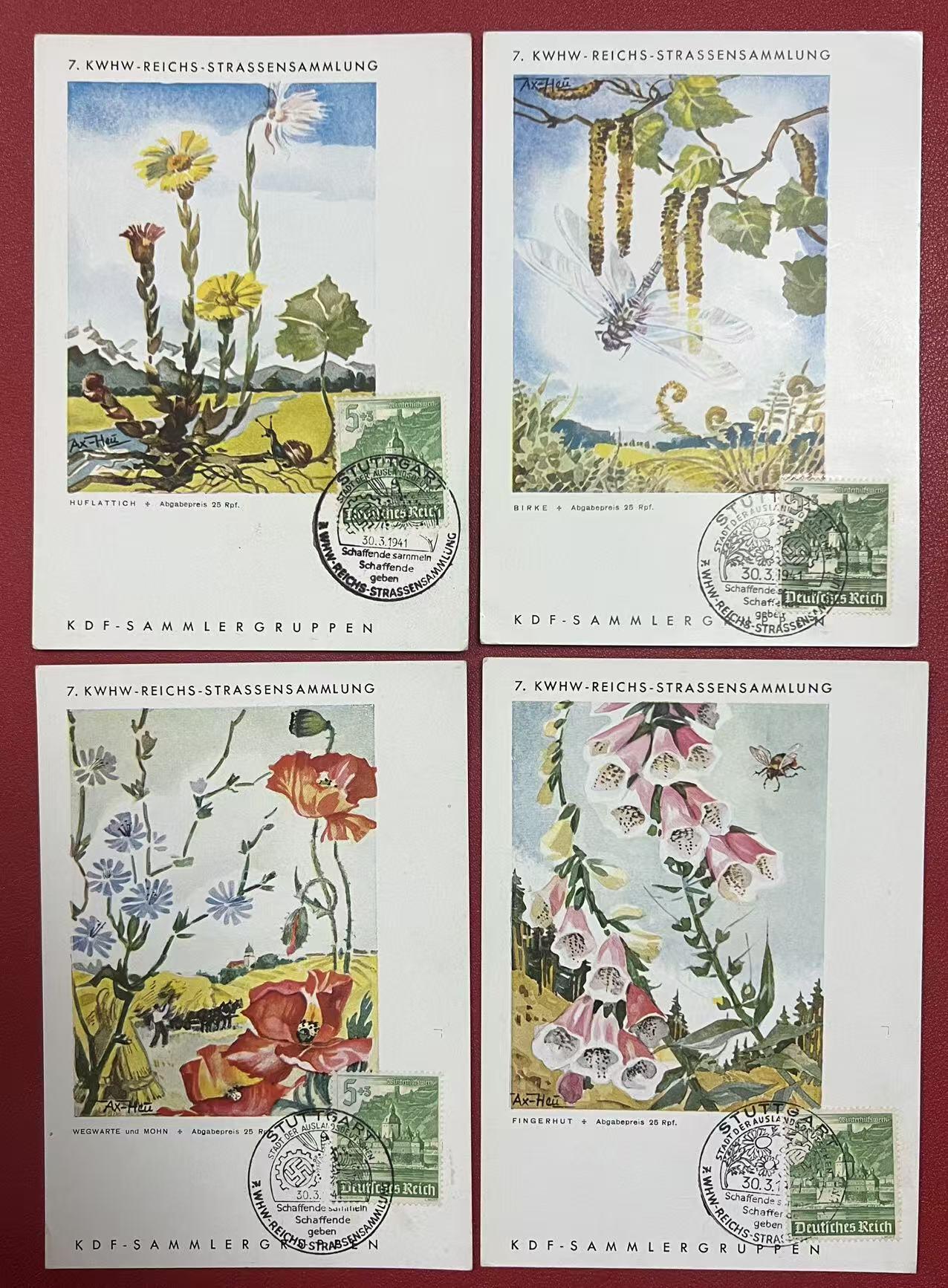 冬季附捐系列明信片一套