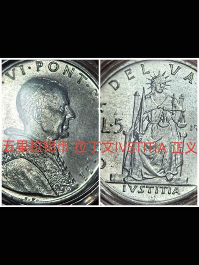 梵蒂冈教皇保罗六世发行的第一套含银币套装