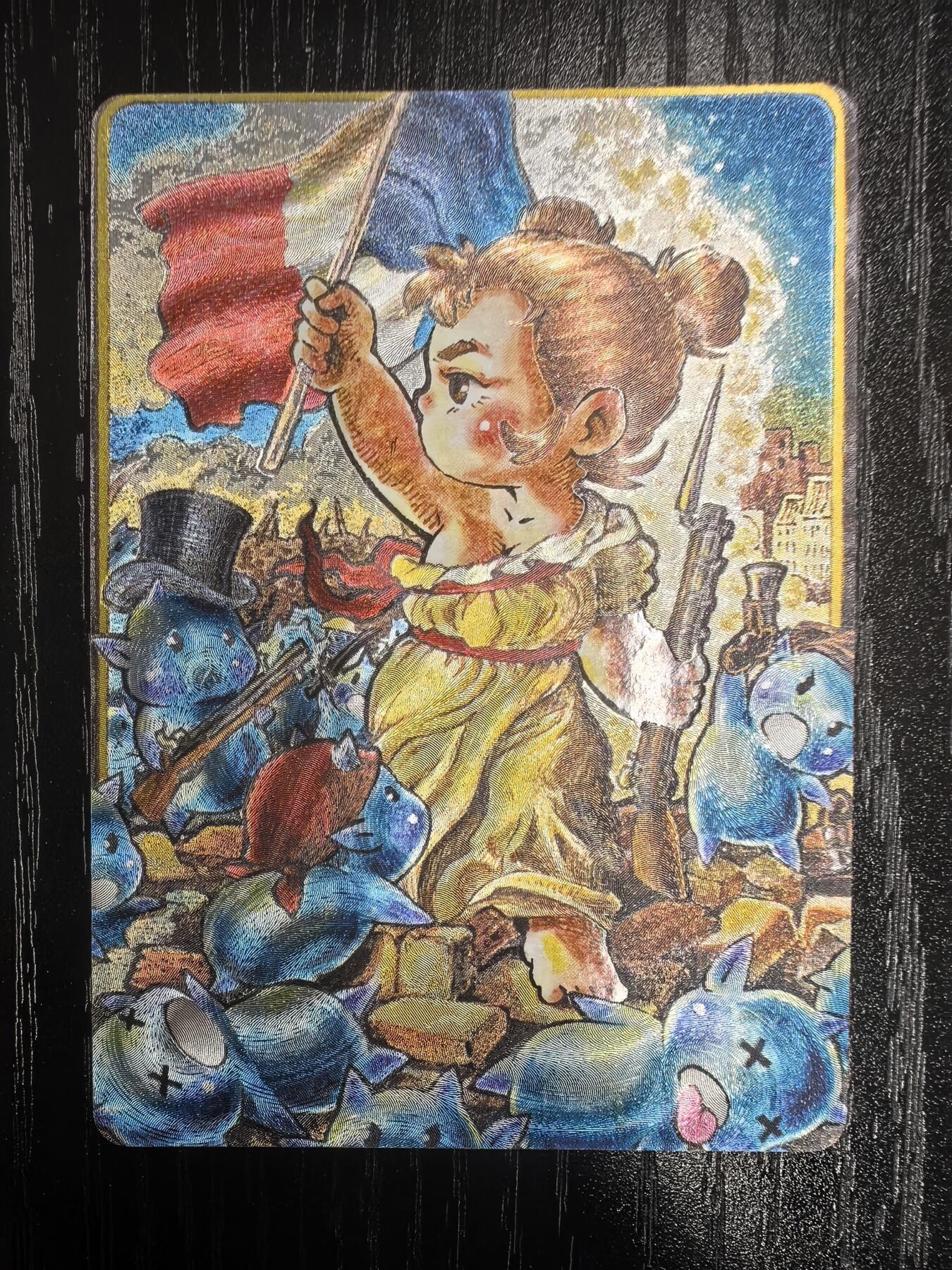 李尊奇-《自由引导人民》