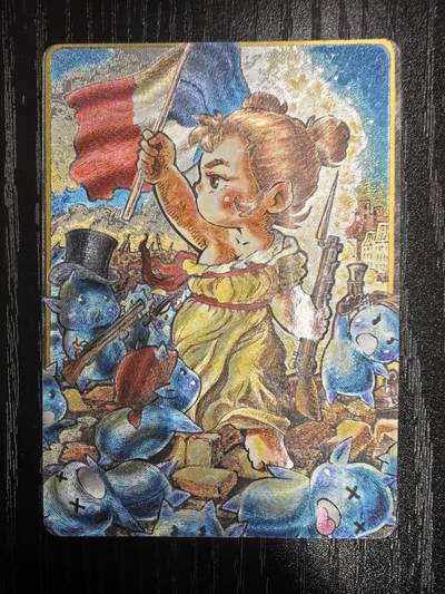 李尊奇-《自由引导人民》