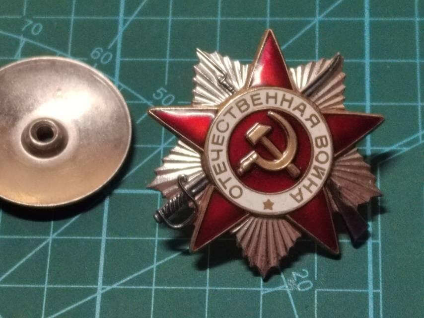 苏联852卫国勋章（1985版二级卫国战争勋章）