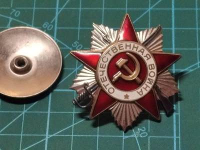 苏联852卫国勋章（1985版二级卫国战争勋章）