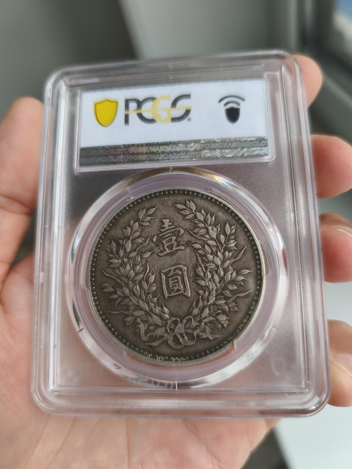 味道不错的九精