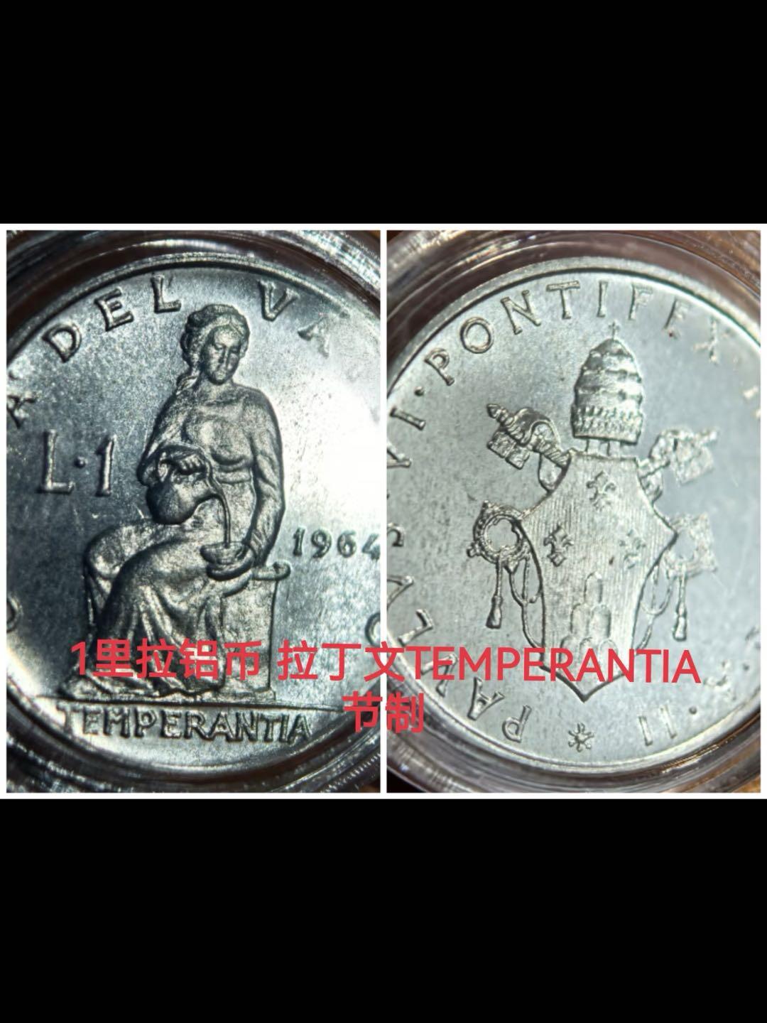 梵蒂冈教皇保罗六世发行的第一套含银币套装